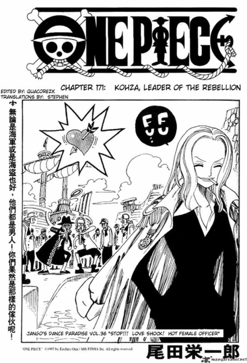 One Piece Chapter 171 Page 1