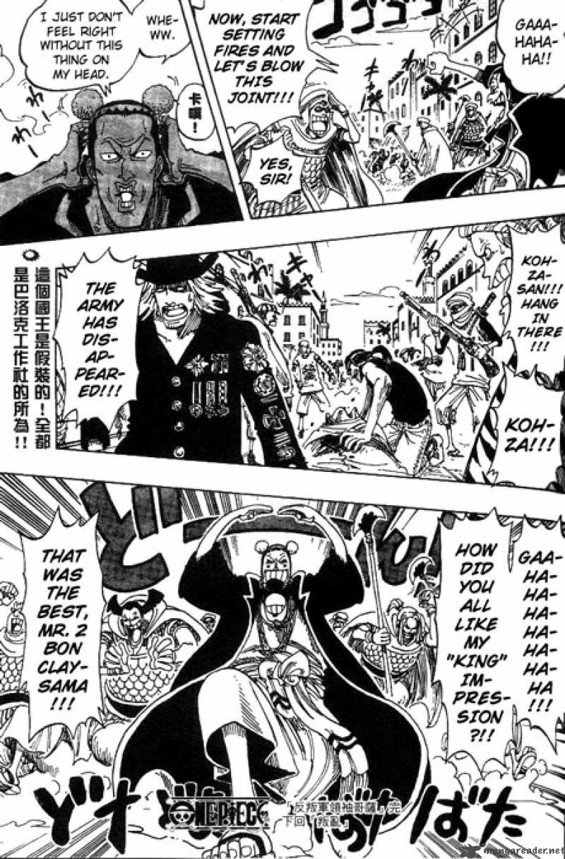 One Piece Chapter 171 Page 19