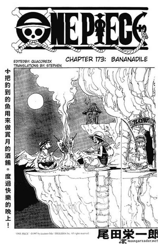 One Piece Chapter 173 Page 1