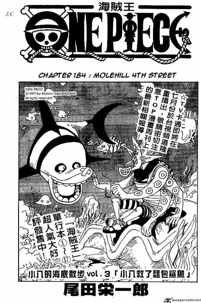 One Piece Chapter 184 Page 1