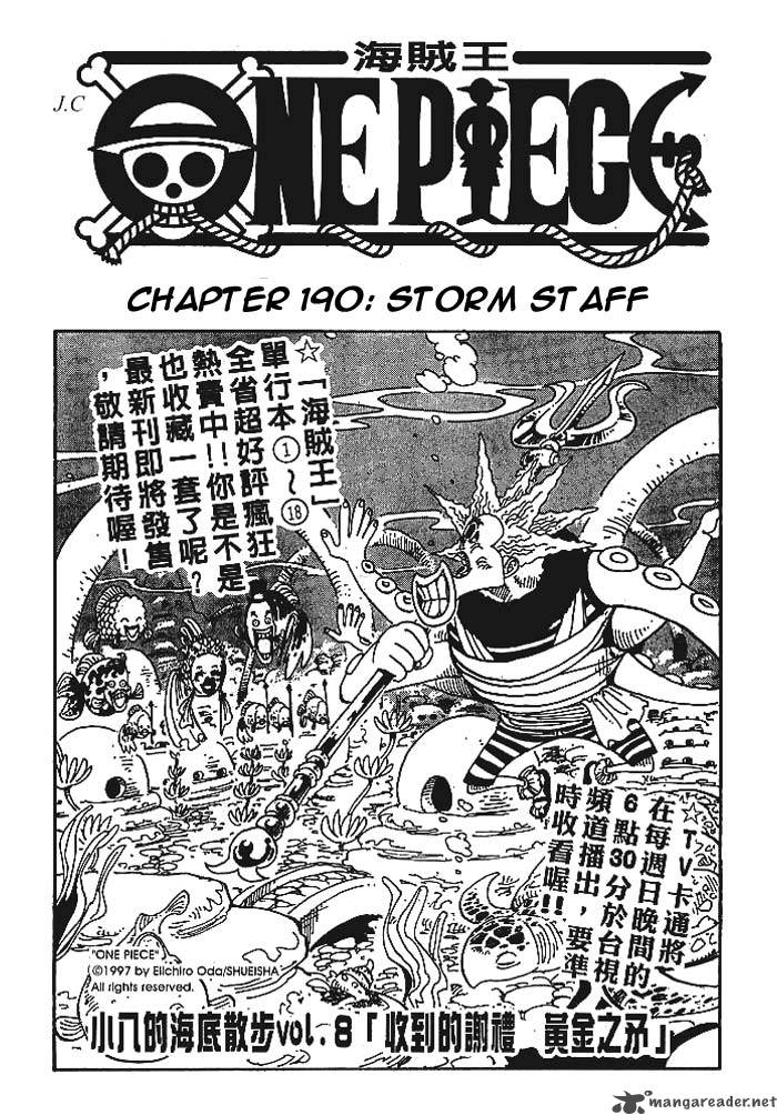 One Piece Chapter 190 Page 1