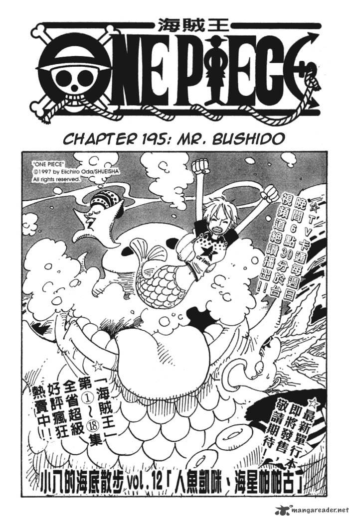 One Piece Chapter 195 Page 1