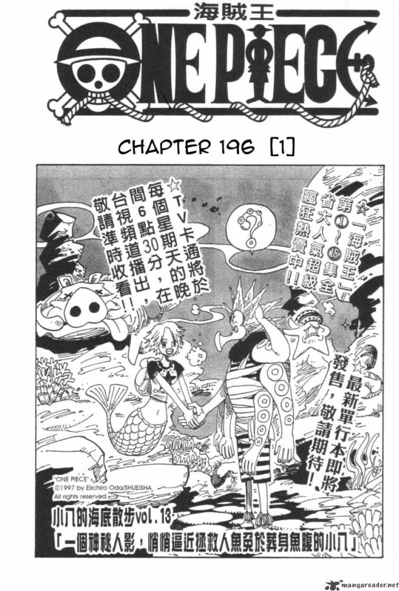 One Piece Chapter 196 Page 1