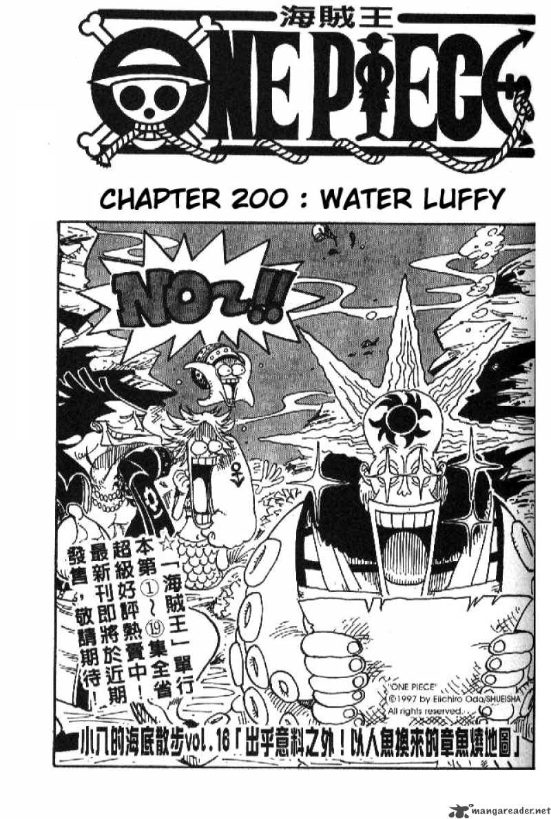 One Piece Chapter 200 Page 1