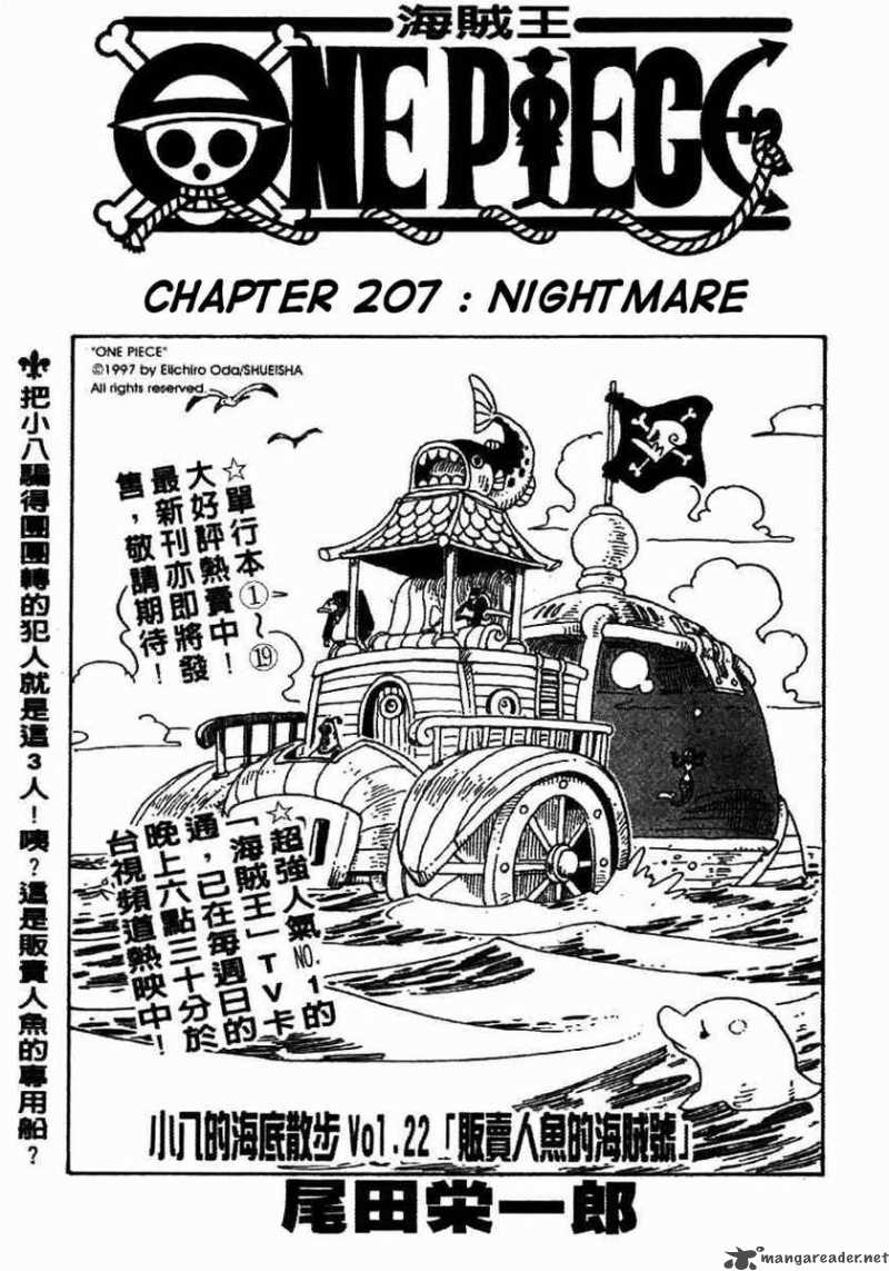 One Piece Chapter 207 Page 1