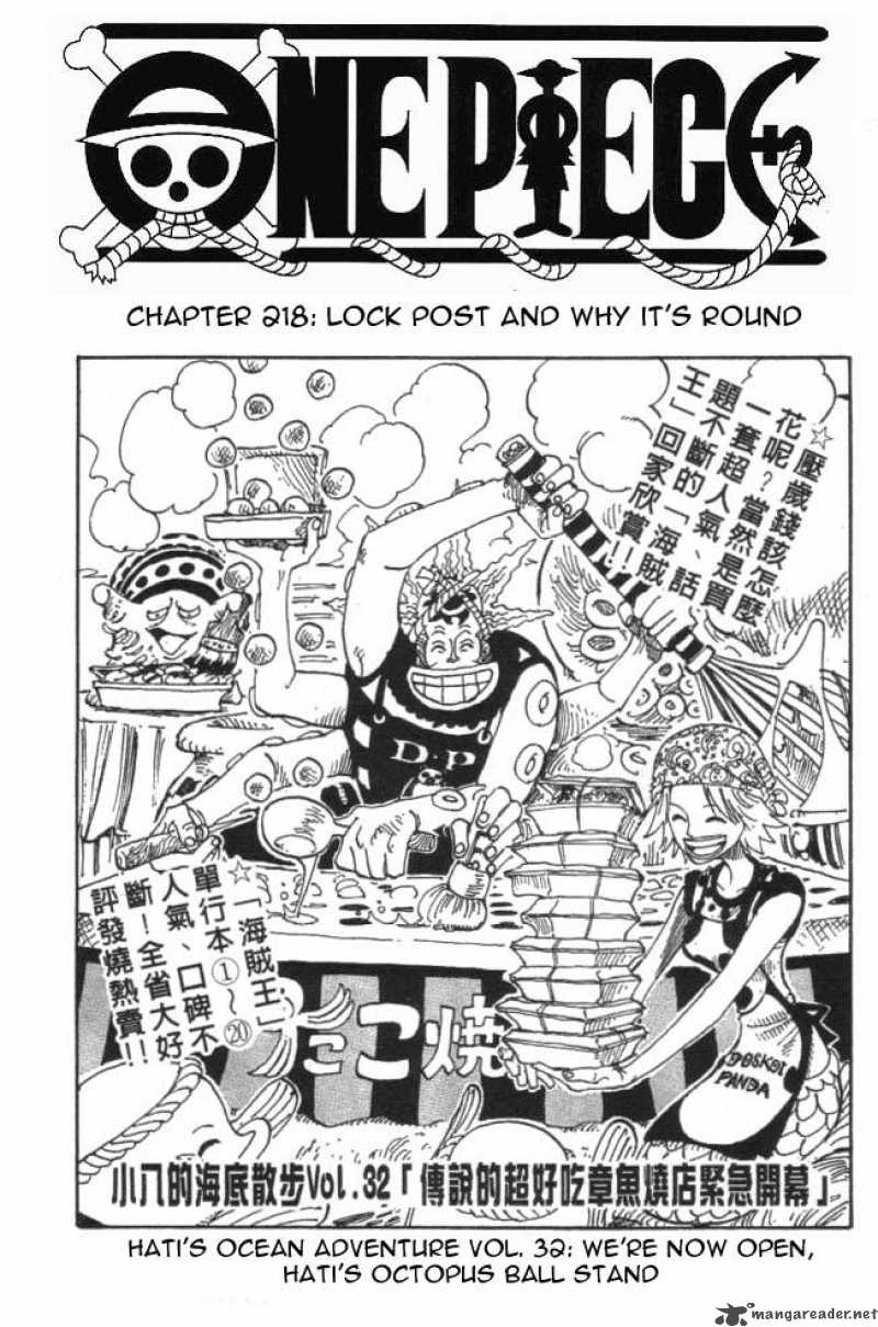 One Piece Chapter 218 Page 1