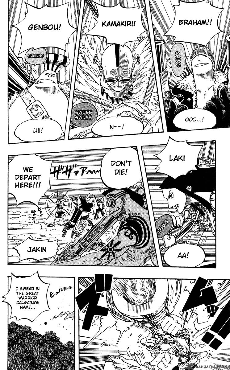 One Piece Chapter 251 Page 12