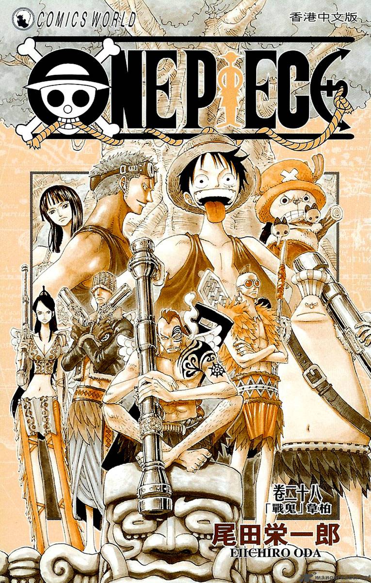 One Piece Chapter 256 Page 4