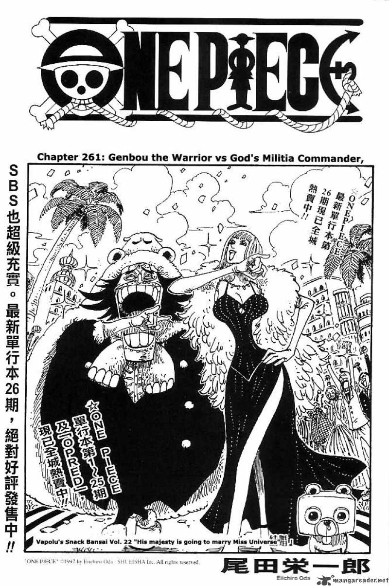 One Piece Chapter 261 Page 1