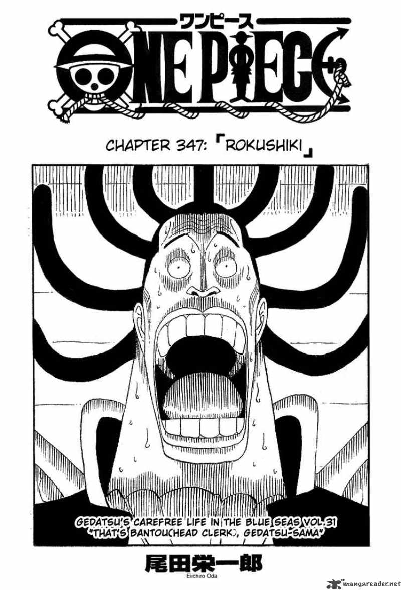 One Piece Chapter 347 Page 1