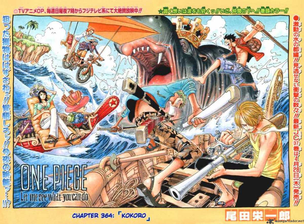 One Piece Chapter 364 Page 1