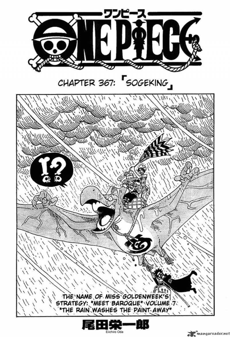 One Piece Chapter 367 Page 1