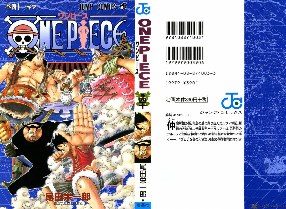 One Piece Chapter 378 Page 1