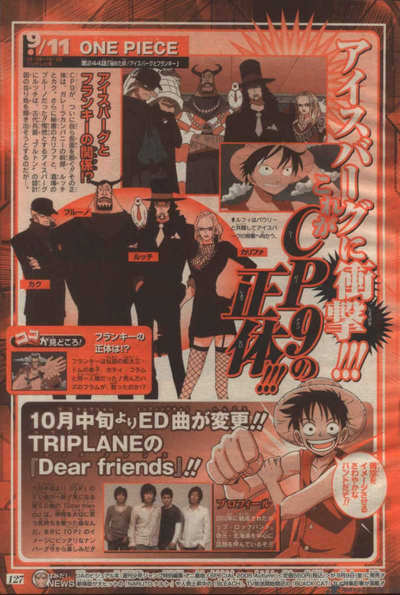 One Piece Chapter 382 Page 25