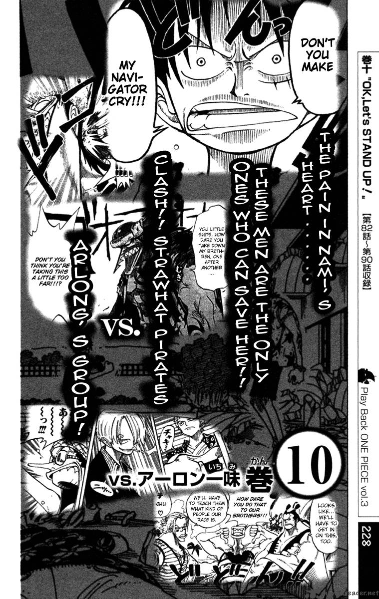 One Piece Chapter 388 Page 22