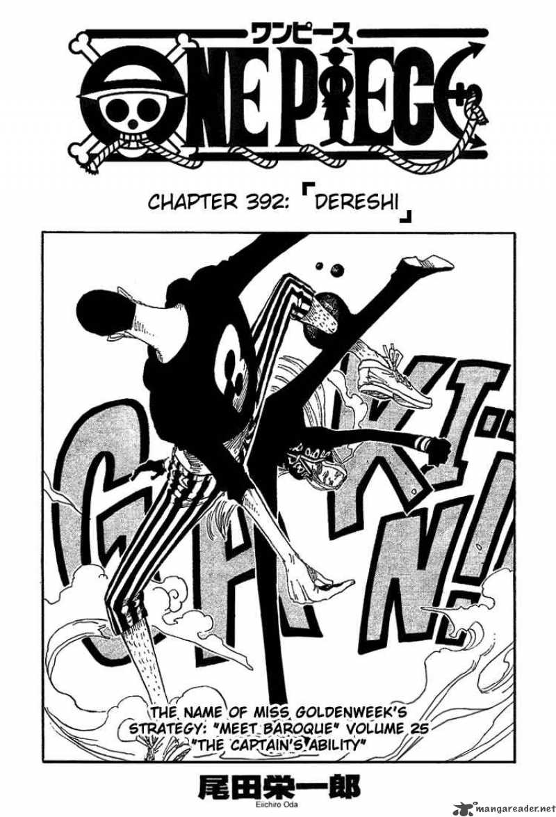 One Piece Chapter 392 Page 1