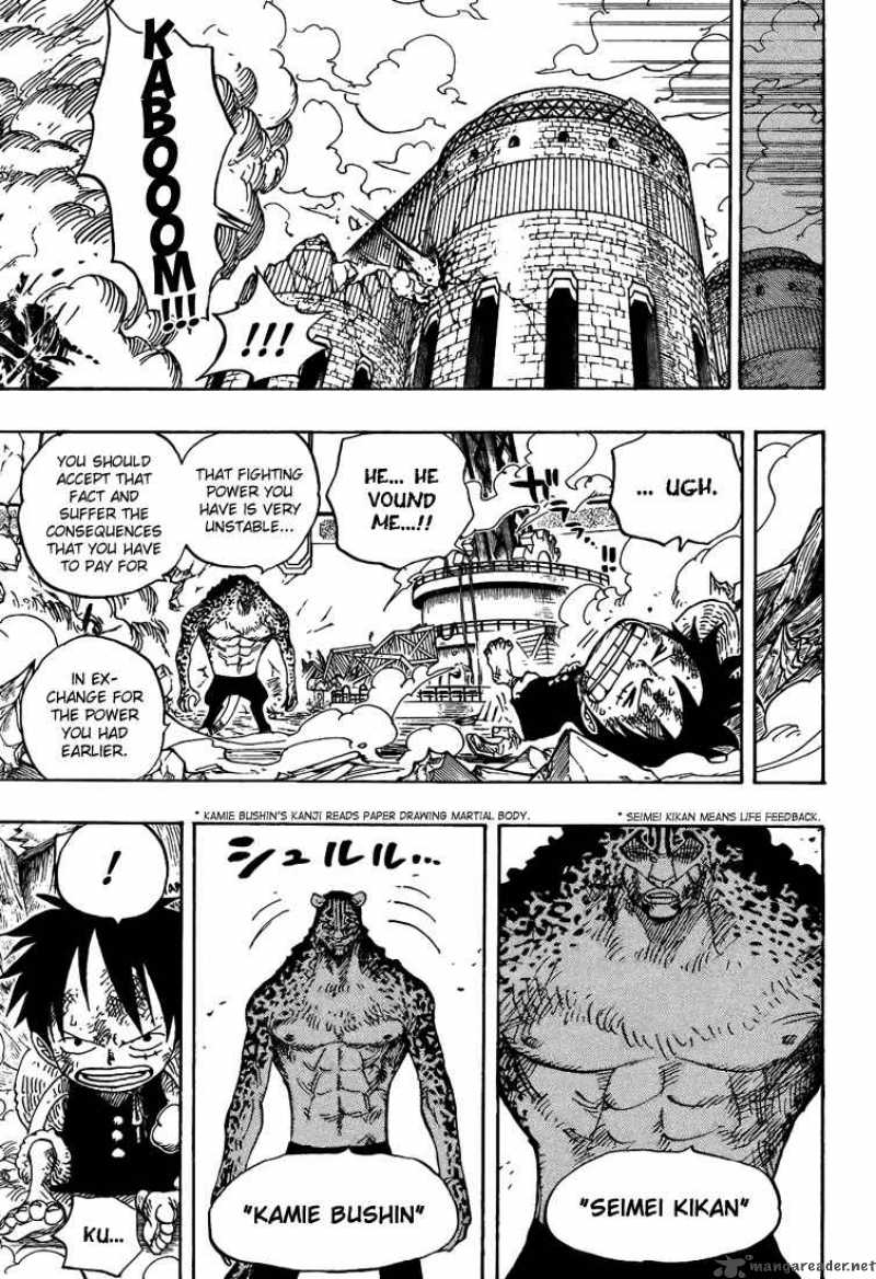 One Piece Chapter 423 Page 13