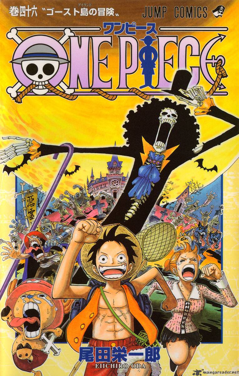 One Piece Chapter 441 Page 1