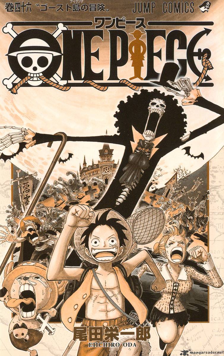 One Piece Chapter 441 Page 4