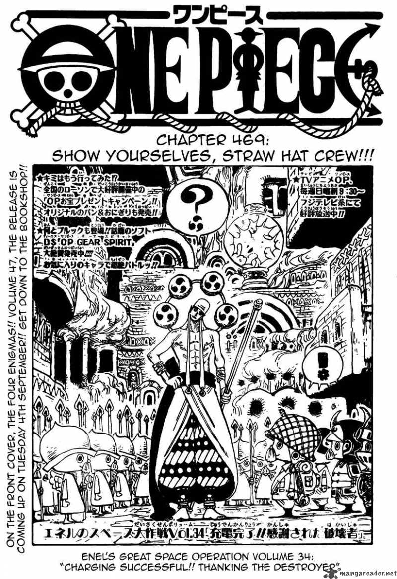 One Piece Chapter 469 Page 1