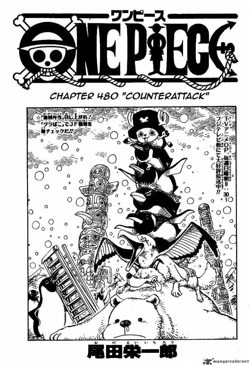 One Piece Chapter 480 Page 1