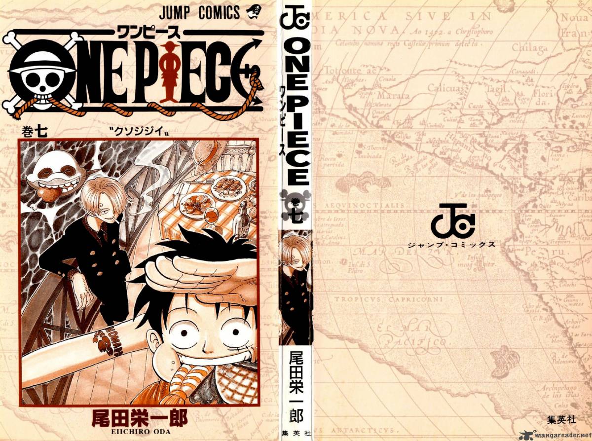 One Piece Chapter 54 Page 3