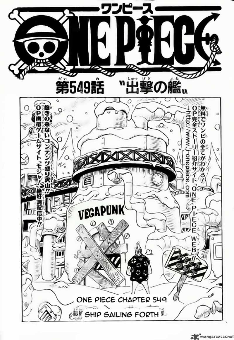 One Piece Chapter 549 Page 2