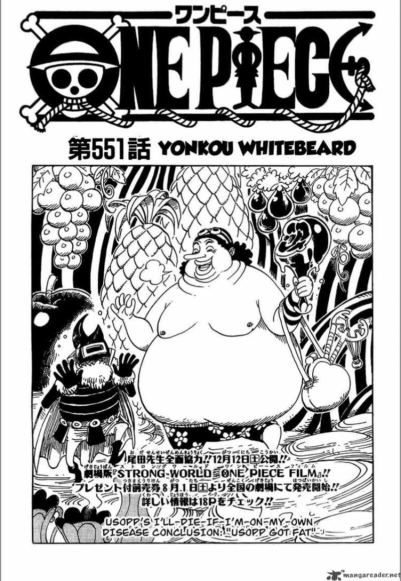 One Piece Chapter 551 Page 1