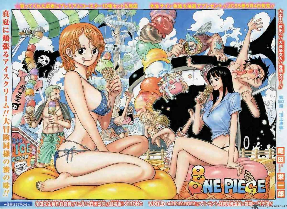 One Piece Chapter 553 Page 1