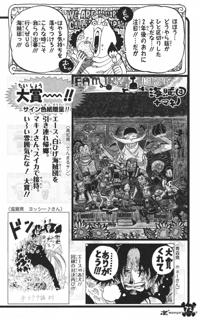 One Piece Chapter 597 Page 22
