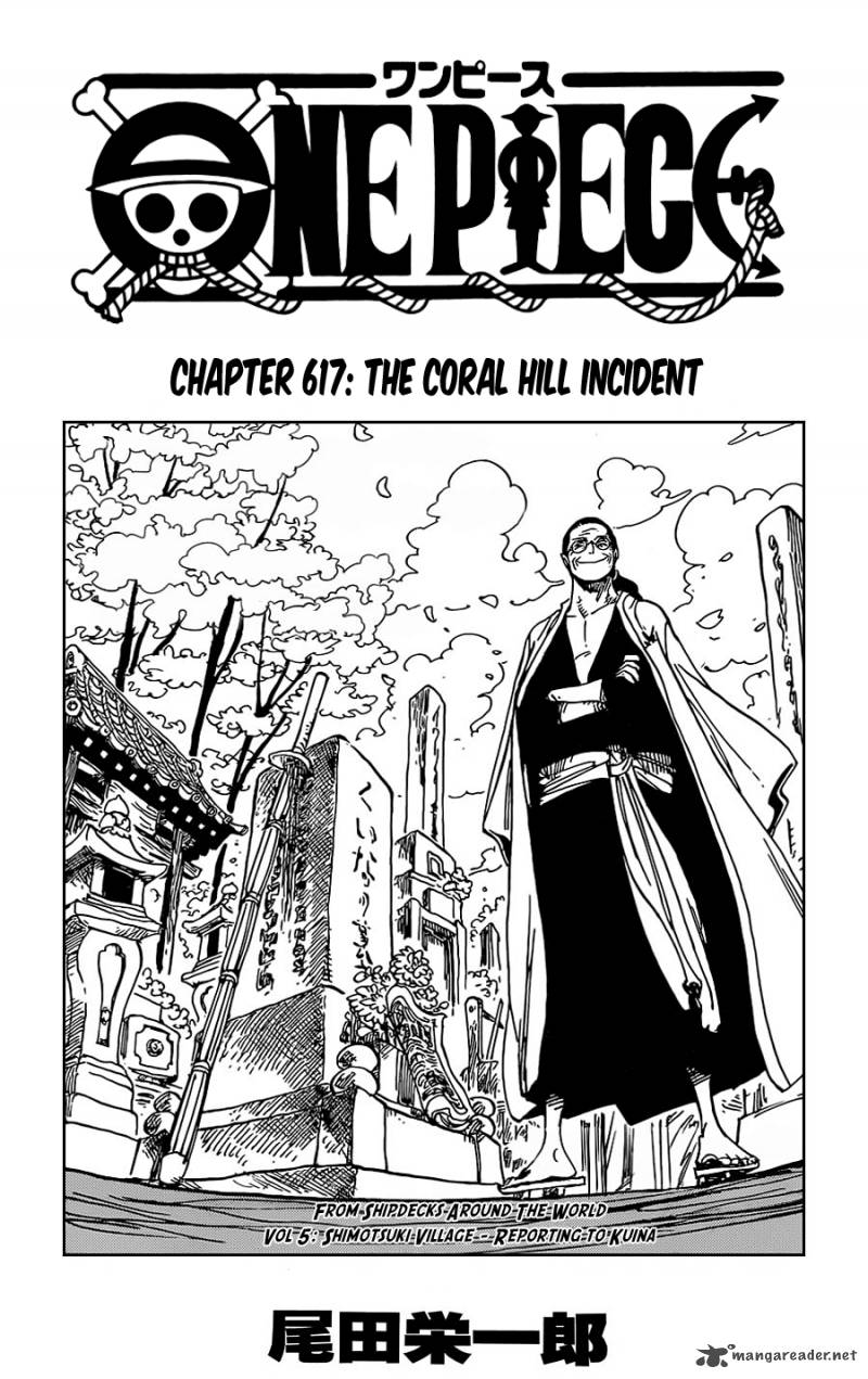 One Piece Chapter 617 Page 1