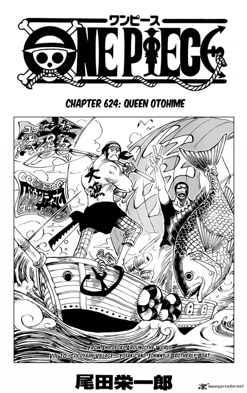 One Piece Chapter 624 Page 1