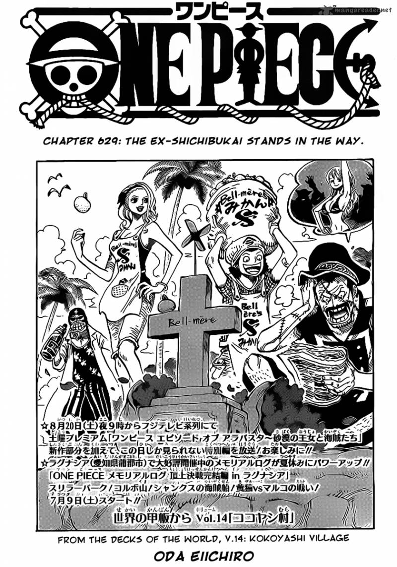 One Piece Chapter 629 Page 1