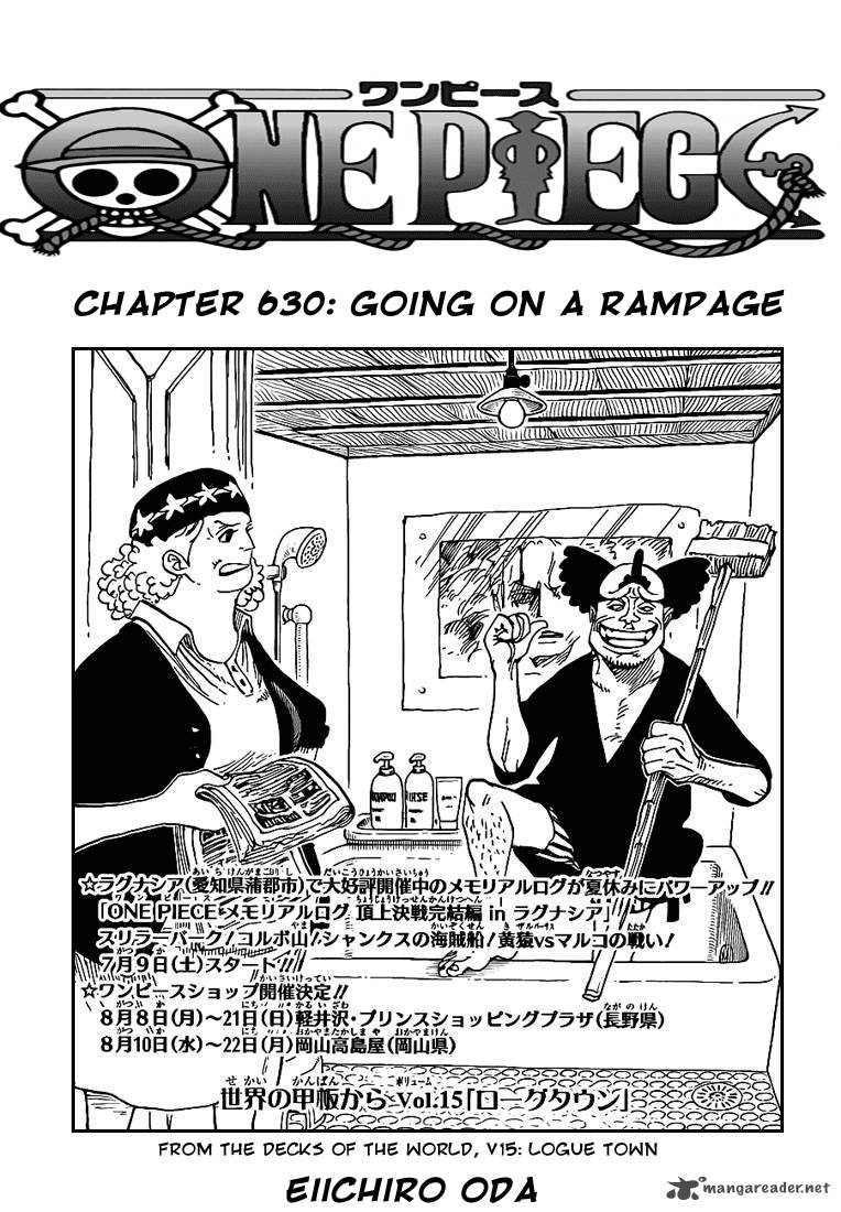 One Piece Chapter 630 Page 1