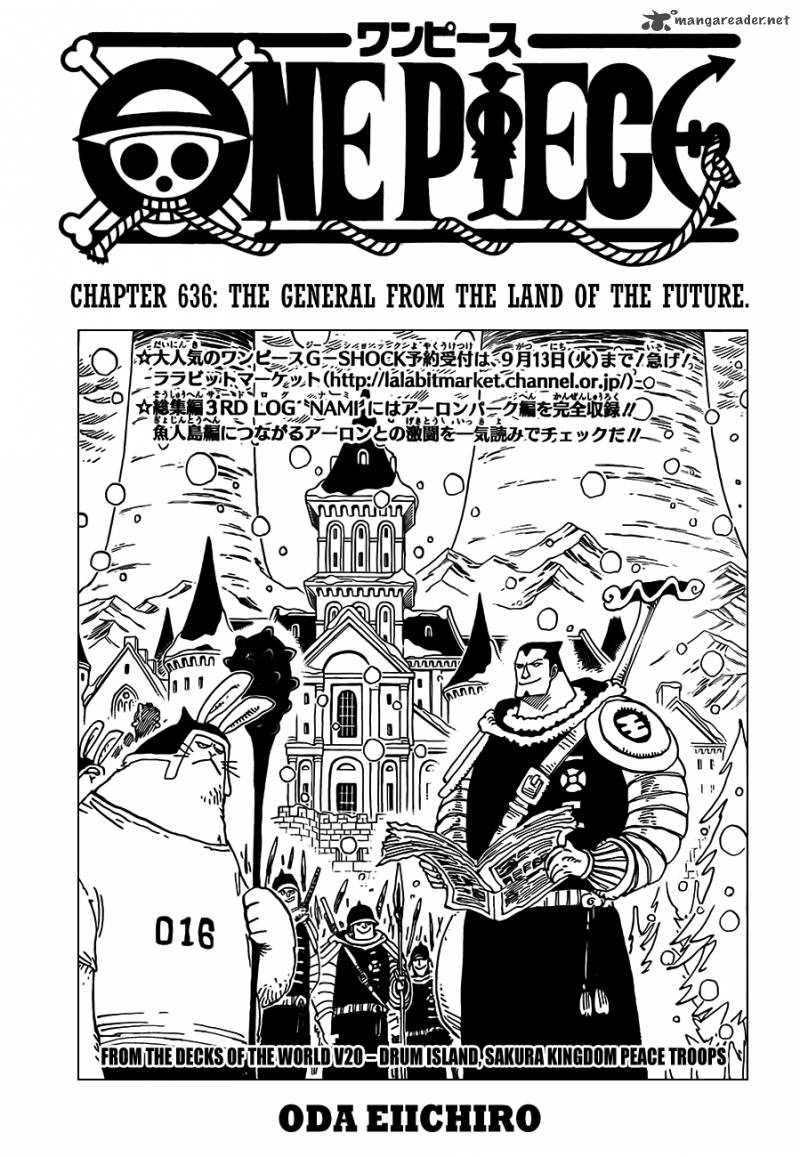 One Piece Chapter 636 Page 1