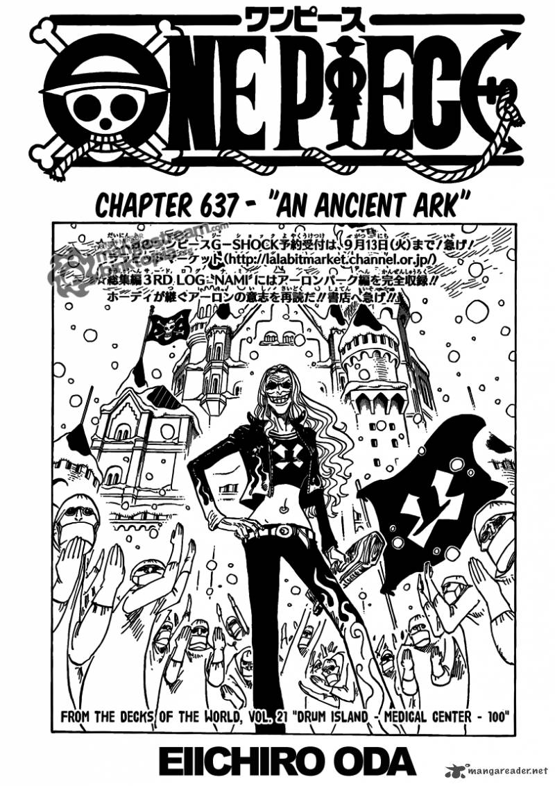 One Piece Chapter 637 Page 1