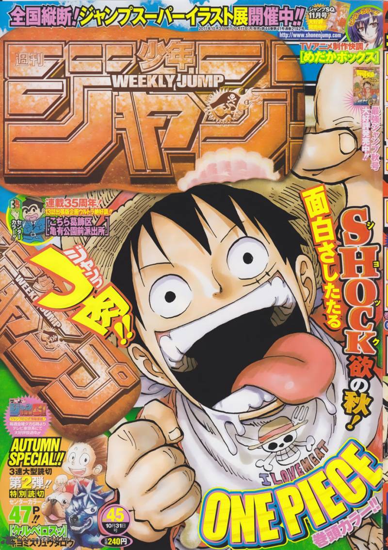 One Piece Chapter 642 Page 1