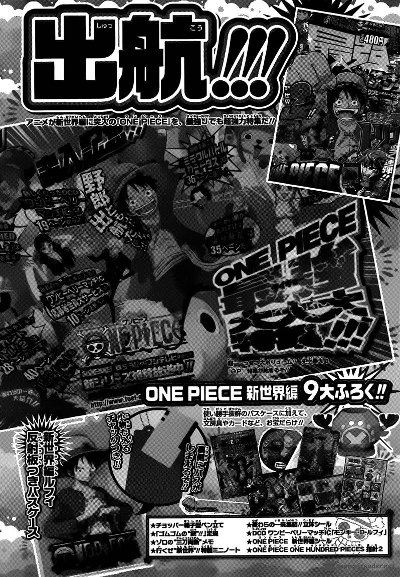 One Piece Chapter 646 Page 16