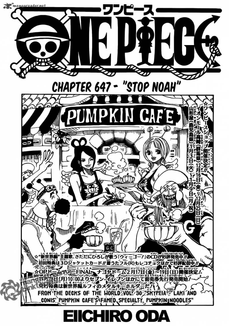 One Piece Chapter 647 Page 1