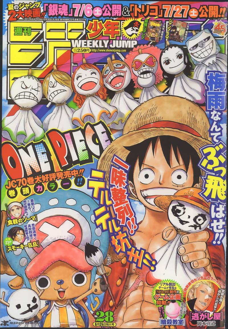 One Piece Chapter 710 Page 1