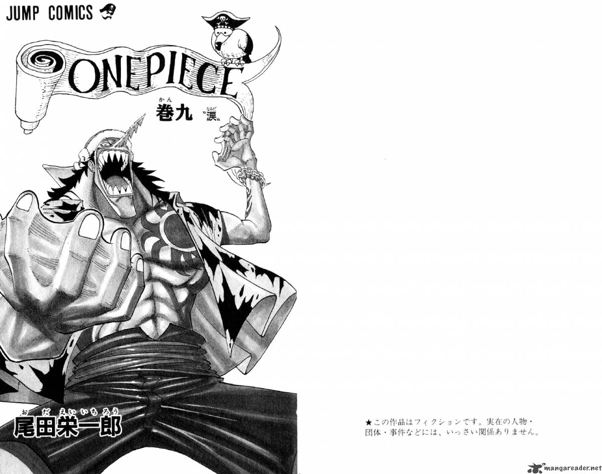 One Piece Chapter 72 Page 4