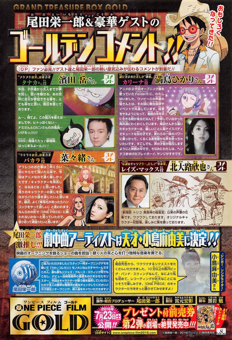 One Piece Chapter 821 Page 3