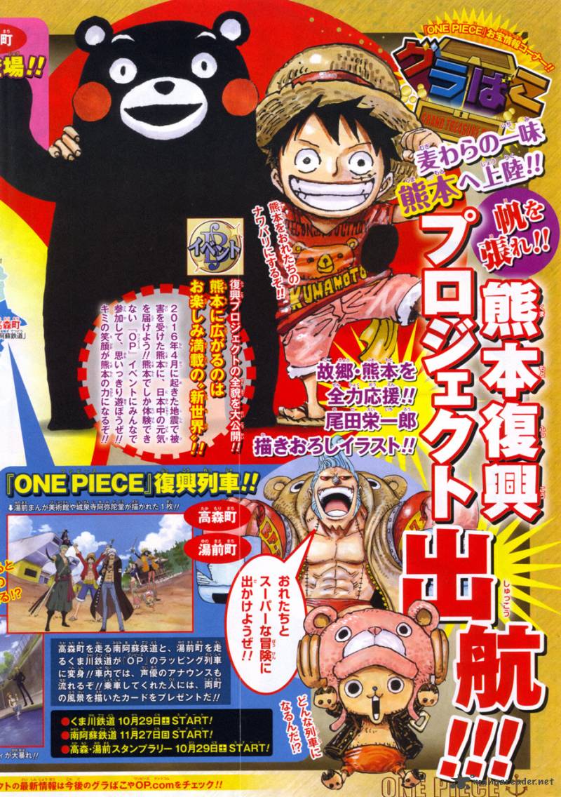 One Piece Chapter 843 Page 3