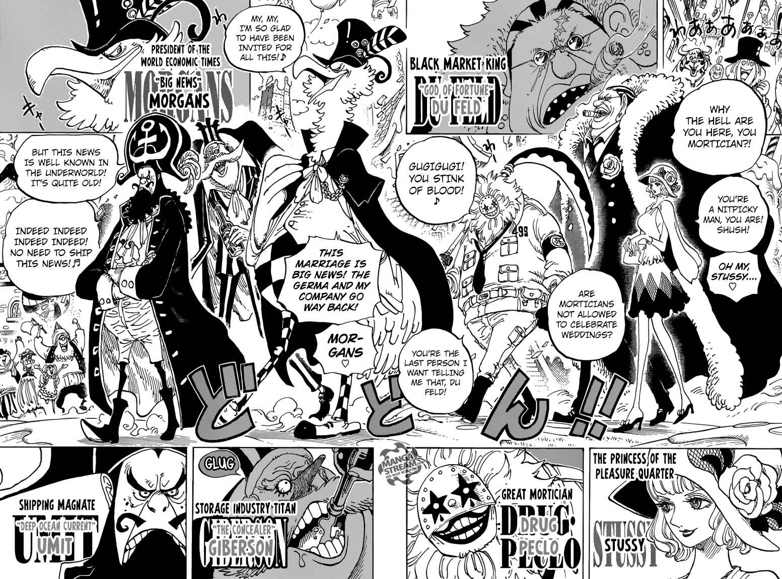 One Piece Chapter 860 Page 7