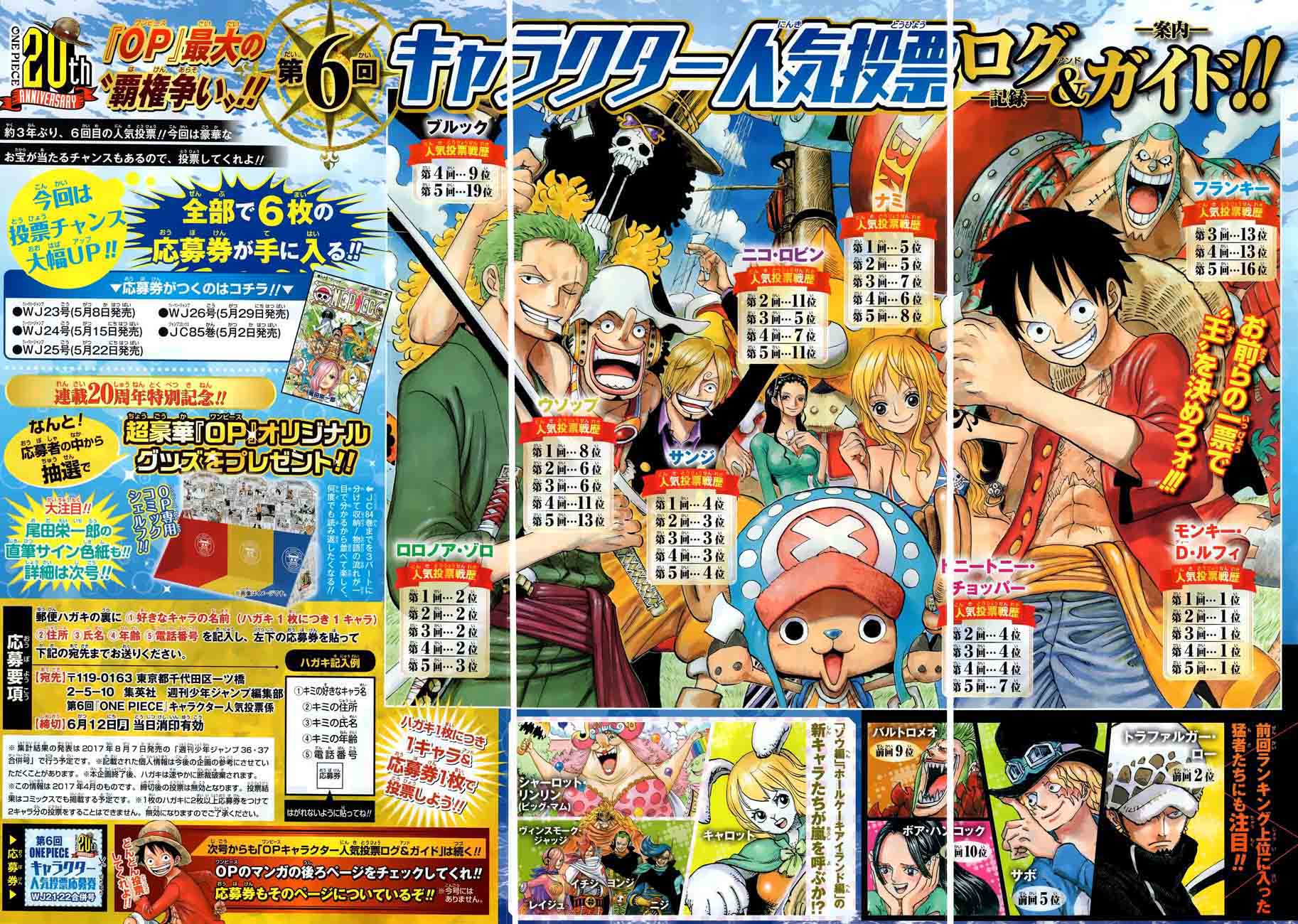 One Piece Chapter 863 Page 3