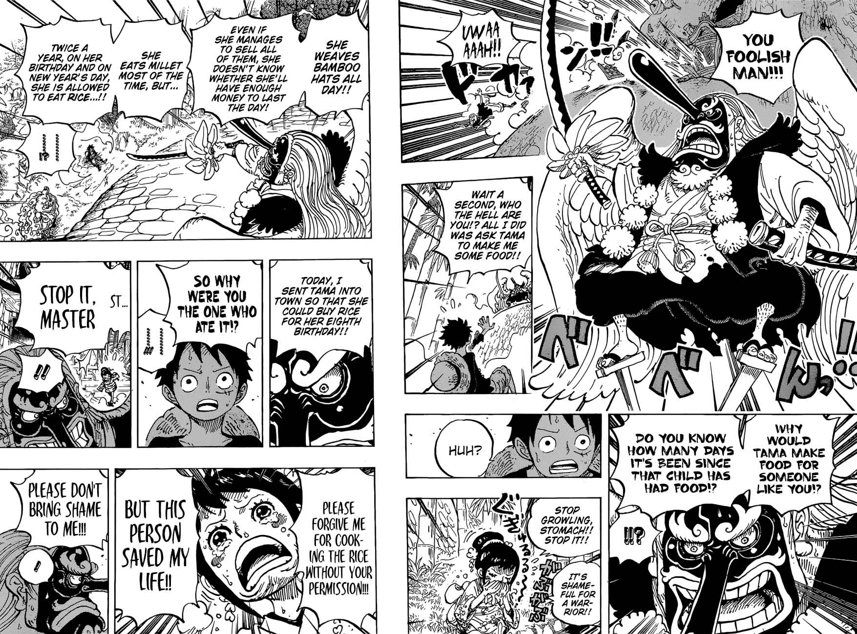 One Piece Chapter 911 Page 15