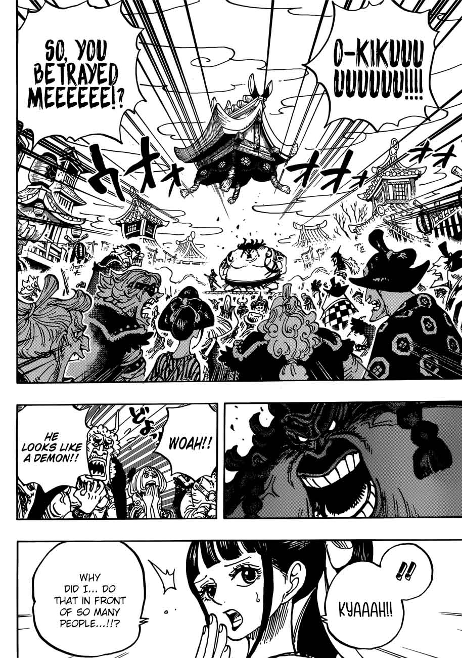 One Piece Chapter 916 Page 4