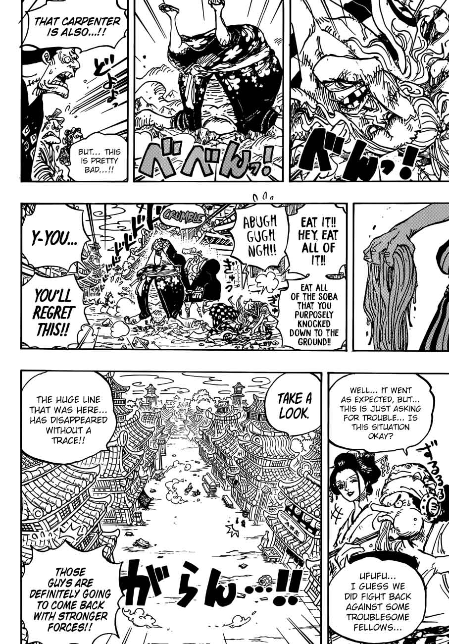 One Piece Chapter 927 Page 8