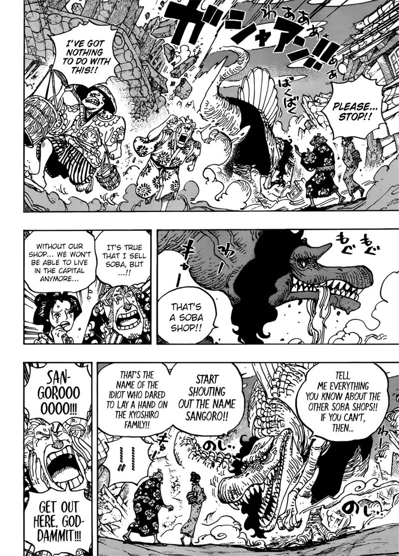 One Piece Chapter 930 Page 12