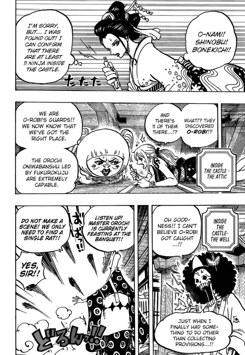 One Piece Chapter 932 Page 6